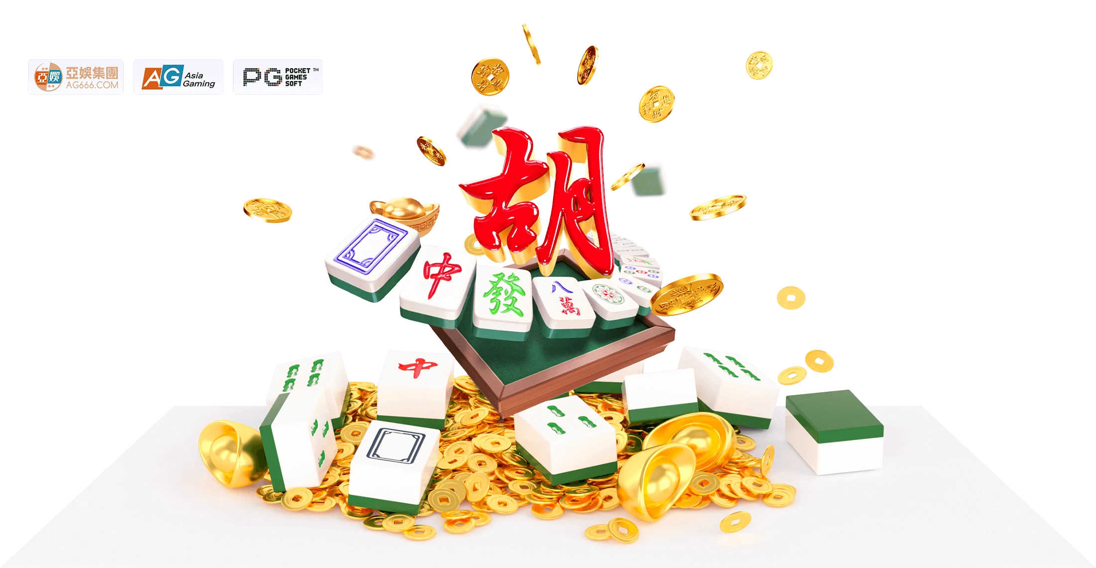 PG麻将胡了东方主题内容